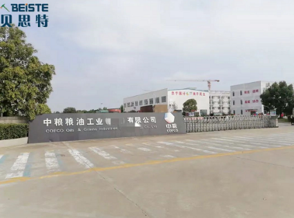 貝思特蒸汽發(fā)生器和中糧集團(tuán)長期合作 貝思特蒸汽發(fā)生器和中糧集團(tuán)長期合作